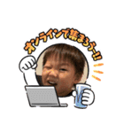 蒼昊ちゃんです。（個別スタンプ：16）