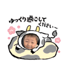 蒼昊ちゃんです。（個別スタンプ：19）