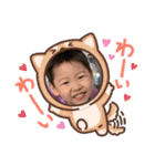 蒼昊ちゃんです。（個別スタンプ：22）