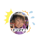 蒼昊ちゃんです。（個別スタンプ：26）