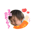 蒼昊ちゃんです。（個別スタンプ：28）