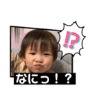 蒼昊ちゃんです。（個別スタンプ：29）