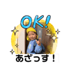 蒼昊ちゃんです。（個別スタンプ：33）