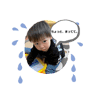 蒼昊ちゃんです。（個別スタンプ：34）