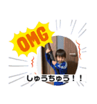 蒼昊ちゃんです。（個別スタンプ：38）