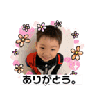 蒼昊ちゃんです。（個別スタンプ：39）