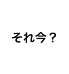 母さんの毒吐きスタンプ3（個別スタンプ：3）