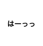 母さんの毒吐きスタンプ3（個別スタンプ：10）