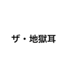 母さんの毒吐きスタンプ3（個別スタンプ：13）