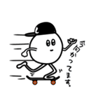 スケボーイ（個別スタンプ：5）