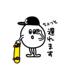 スケボーイ（個別スタンプ：6）