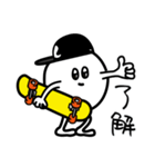 スケボーイ（個別スタンプ：8）