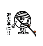 スケボーイ（個別スタンプ：11）