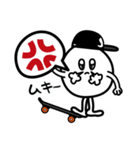 スケボーイ（個別スタンプ：16）