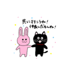 うさぎと犬と猫とハムスター達（個別スタンプ：12）