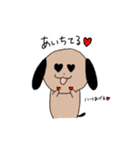 うさぎと犬と猫とハムスター達（個別スタンプ：16）
