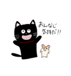 うさぎと犬と猫とハムスター達（個別スタンプ：22）