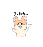 うさぎと犬と猫とハムスター達（個別スタンプ：35）
