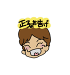 正子のお告げ-No.1-（個別スタンプ：9）