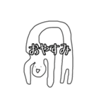 シュールなす（個別スタンプ：8）