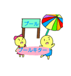 夏のまるまるくん（個別スタンプ：5）