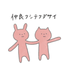 敬語を使う生き物（個別スタンプ：1）