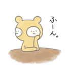 敬語を使う生き物（個別スタンプ：2）
