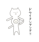 敬語を使う生き物（個別スタンプ：4）