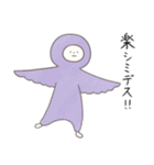 敬語を使う生き物（個別スタンプ：5）