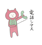 敬語を使う生き物（個別スタンプ：6）