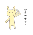 敬語を使う生き物（個別スタンプ：7）