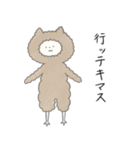 敬語を使う生き物（個別スタンプ：8）