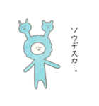 敬語を使う生き物（個別スタンプ：10）