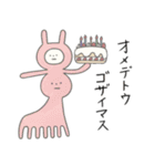 敬語を使う生き物（個別スタンプ：11）