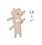 敬語を使う生き物（個別スタンプ：13）
