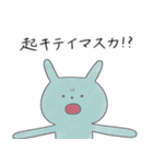 敬語を使う生き物（個別スタンプ：14）
