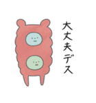 敬語を使う生き物（個別スタンプ：15）