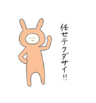 敬語を使う生き物（個別スタンプ：16）
