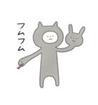 敬語を使う生き物（個別スタンプ：17）
