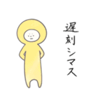 敬語を使う生き物（個別スタンプ：18）