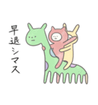 敬語を使う生き物（個別スタンプ：19）