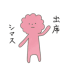 敬語を使う生き物（個別スタンプ：20）