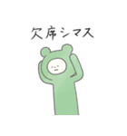敬語を使う生き物（個別スタンプ：21）