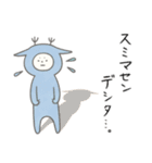 敬語を使う生き物（個別スタンプ：22）