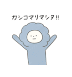 敬語を使う生き物（個別スタンプ：25）