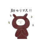 敬語を使う生き物（個別スタンプ：26）