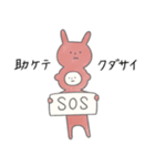 敬語を使う生き物（個別スタンプ：27）