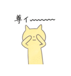 敬語を使う生き物（個別スタンプ：28）