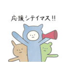 敬語を使う生き物（個別スタンプ：29）