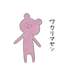 敬語を使う生き物（個別スタンプ：30）